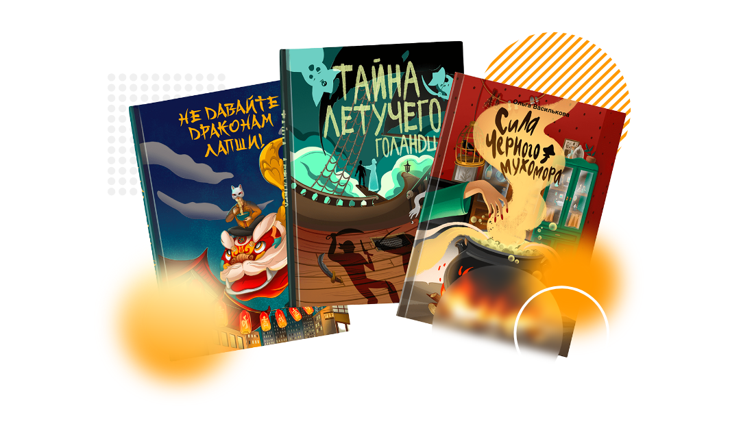 Let's Amplify Your
              Book's Reach